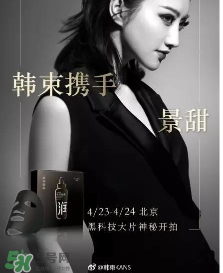 韓束黑面膜怎么樣？韓束黑面膜好用嗎？