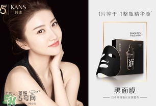 韓束黑面膜怎么用？韓束黑面膜適合什么年齡膚質(zhì)
