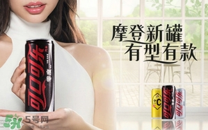 可口可樂零度真的不長肉嗎？可口可樂零度會(huì)胖嗎？