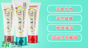 JACK N'JILL杰克吉爾是什么牌子？JACK N'JILL杰克吉爾是哪國的？