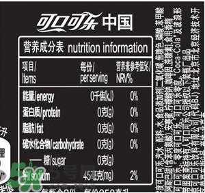 可口可樂零度多少錢？可口可樂零度好喝嗎？