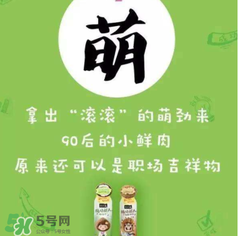 美汁源植場(chǎng)新人多少錢？美汁源植場(chǎng)新人上市時(shí)間