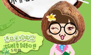 美汁源植場新人好喝嗎？美汁源植場新人有幾款？