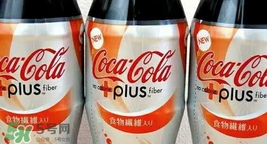 可口可樂plus多少錢？可口可樂coca cola plus哪里買？