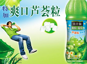 美汁源爽?；ㄕZ多少錢？美汁源爽?；ㄕZ零售價