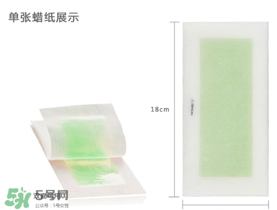 脫毛蠟紙貼多久撕下來？脫毛蠟紙要貼多久？