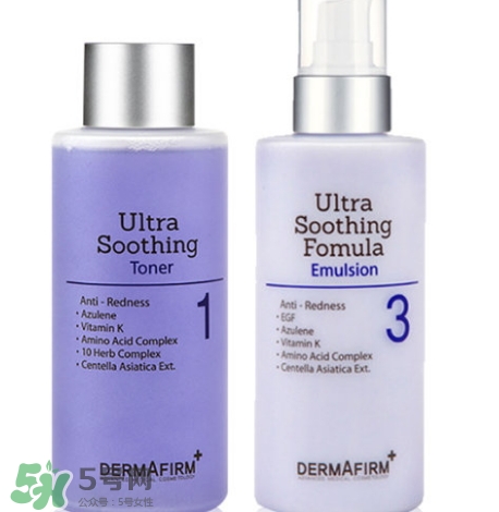 dermafirm德妃紫蘇水乳怎么樣？德妃限量版紫蘇水好用嗎