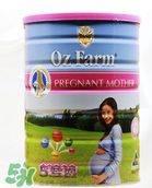 Oz Farm孕婦奶粉怎么喝？Oz Farm孕婦奶粉怎么沖？