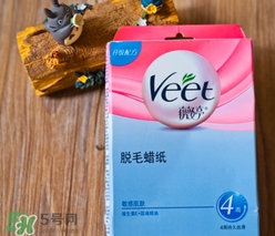 veet脫毛蠟紙?jiān)趺从?？veet薇婷脫毛蠟紙使用方法