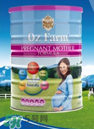 Oz Farm孕婦奶粉怎么樣？Oz Farm孕婦奶粉好不好？