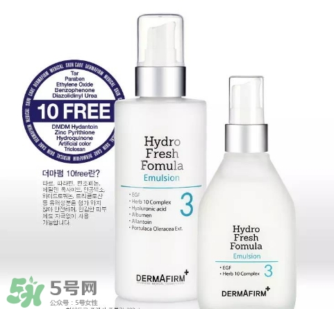 dermafirm德妃是什么牌子？德妃是哪國的？