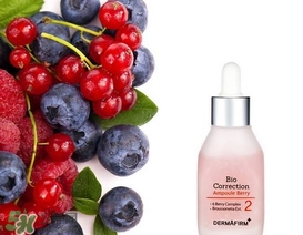 dermafirm怎么樣？德妃護(hù)膚品怎么樣？