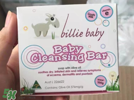Billie Baby嬰兒護(hù)膚品好用嗎？Billie Baby嬰兒護(hù)膚品怎么樣？