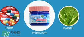 Vicks Baby Balsam嬰兒通鼻膏有副作用嗎？
