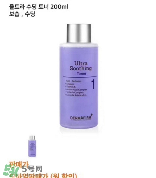 dermafirm德妃紫蘇水乳怎么用？德妃限量版紫蘇水乳用法