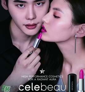 celebeau是什么牌子？celebeau琪莉妃是哪個(gè)國(guó)家的