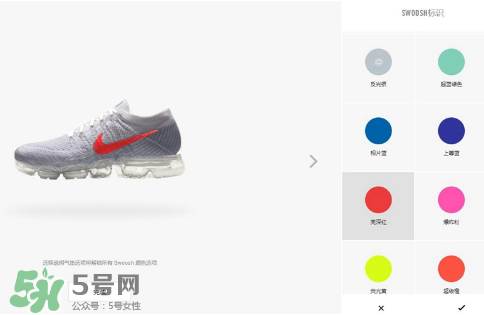 nike air vapormax顏色可以定制？耐克vapormax顏色怎么定制？