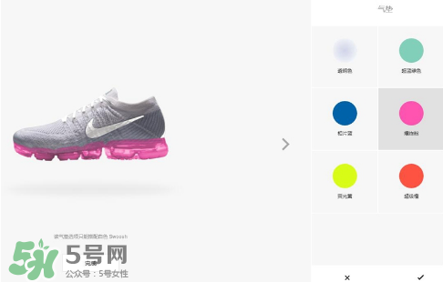 nike air vapormax顏色可以定制？耐克vapormax顏色怎么定制？
