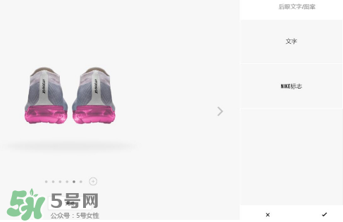nike air vapormax顏色可以定制？耐克vapormax顏色怎么定制？