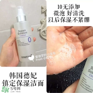 dermafirm德妃適合什么年齡？dermafirm德妃適合什么膚質