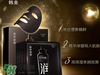 韓束黑面膜多少錢(qián)一盒？韓束黑面膜多少錢(qián)價(jià)格