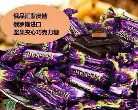 俄羅斯紫皮糖多少錢一斤？俄羅斯紫皮糖一斤多少塊？