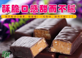 俄羅斯紫皮糖發(fā)胖嗎？俄羅斯紫皮糖吃了會胖嗎？