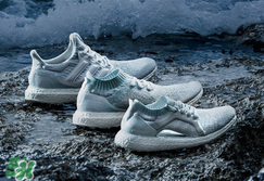 adidas ultra boost海洋環(huán)保運動鞋白珊瑚配色什么時候發(fā)售？