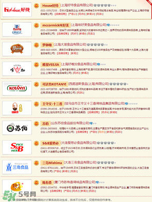 咖喱粉怎么用？咖喱粉什么牌子好