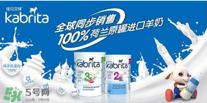 佳貝艾特睛瀅羊奶粉怎么樣？佳貝艾特睛瀅奶粉好不好？