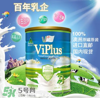 維愛佳奶粉怎么樣？維愛佳奶粉好不好？