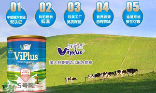 維愛佳奶粉怎么樣？維愛佳奶粉好不好？