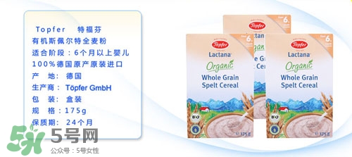 特福芬米粉最新事件 特福芬米粉下架了嗎？