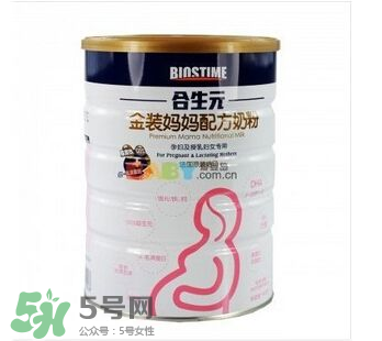 合生元孕婦奶粉怎么樣？合生元孕婦奶粉好不好？