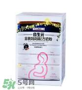合生元孕婦奶粉怎么樣？合生元孕婦奶粉好不好？