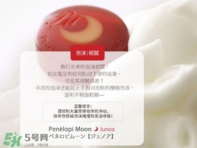 月光皂可以天天用嗎？月光皂有皂基嗎？
