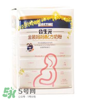 合生元孕婦奶粉喝了拉肚子嗎？合生元孕婦奶粉會導(dǎo)致腹瀉嗎？