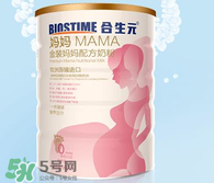合生元孕婦奶粉喝了拉肚子嗎？合生元孕婦奶粉會導(dǎo)致腹瀉嗎？