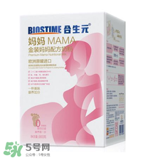 合生元孕婦奶粉喝了拉肚子嗎？合生元孕婦奶粉會導(dǎo)致腹瀉嗎？