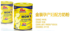 明一孕婦奶粉怎么樣？明一孕婦奶粉好不好？