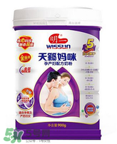 明一孕婦奶粉有魚腥味嗎？明一孕婦奶粉有魚腥味正常嗎？