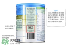 貝拉米米粉怎么辨別真假？貝拉米米粉真假如何分辨？