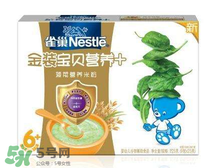 雀巢米粉怎么樣？雀巢米粉好不好？