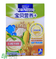 雀巢米粉怎么樣？雀巢米粉好不好？