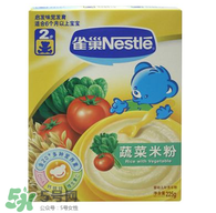 雀巢米粉怎么樣？雀巢米粉好不好？