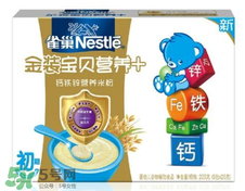 雀巢米粉和亨氏米粉哪個好？雀巢米粉和亨氏米粉的區(qū)別