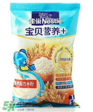 雀巢米粉含糖嗎？雀巢米粉含不含糖？