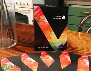 vivlas唯蘭頌面膜怎么用？唯蘭頌面膜要洗嗎？