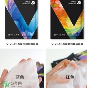 vivlas唯蘭頌面膜怎么用？唯蘭頌面膜要洗嗎？