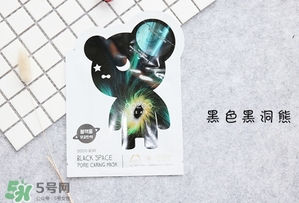 oozoo星光熊面膜怎么用？oozoo星光熊面膜使用方法
